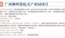最新生活时事爆料新闻稿,最新爆料新闻聚焦社会热点事件