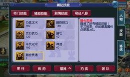 拖马技能爆料怎么用的视频,视频教学，轻松掌握高效操作技巧