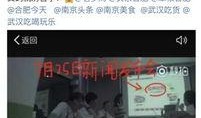 老乡鸡真实爆料视频,真实爆料视频曝光惊人内幕