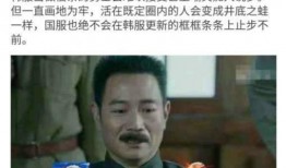 宋少秋最新爆料,娱乐圈背后惊人内幕