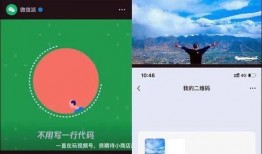 爆料视频广州,城市生活百态
