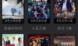 影视大全在线免费观看,海量免费资源，畅享观影盛宴