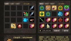 龙之冒险最新版本爆料