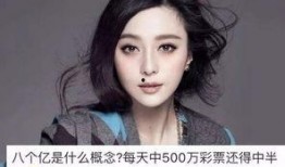 爆料娱乐圈范冰冰视频播放,娱乐圈风云再起，真相背后引人深思