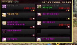 巴卡尔最新爆料信息查询,揭秘神秘事件背后真相