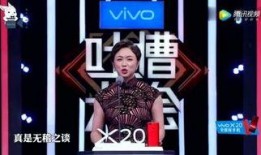 哪些明星爆料过视频,多位明星亲述幕后爆料视频集锦