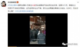 网友爆料方磊事件视频全集,揭秘网友热议的惊人真相