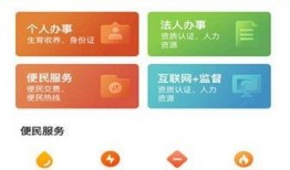 平江最新爆料新闻视频