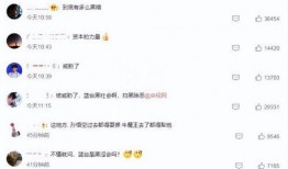 李嘉微博爆料最新消息,行业动态再掀波澜！”