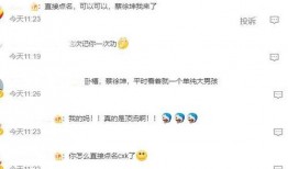 爆料人蔡徐坤带货视频,揭秘明星带货背后的真实情况