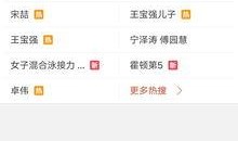 近期视频爆料最新新闻,揭秘近期热点新闻背后的惊人真相