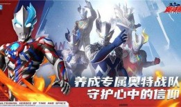 奥特双重剑爆料视频大全,揭秘奥特曼神秘武器背后的秘密