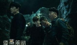 盗墓笔记电视剧全集在线观看免费,揭秘古墓奇谭，探寻神秘宝藏！