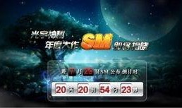 光宇最新季节爆料新闻,奇幻世界新篇章即将开启