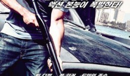 韩国速度电影在线观看,在线观看，激情飙速，热血沸腾！