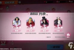 热血航线最新活动爆料,激情冒险，福利大放送！