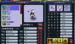 须弥爆料翻车视频完整版,完整版视频揭秘真相与反转