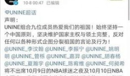 昌邑热点爆料事件始末视频,揭秘背后真相与影响