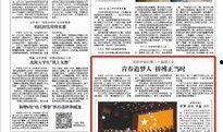 沈阳精彩爆料新闻报道最新,重大事件背后惊人真相曝光！