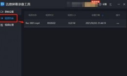 爆料视频录屏违法吗,爆料视频录屏的法律边界