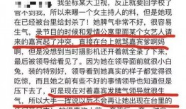 娱乐圈爆料扒卦的是谁呀,揭秘幕后推手是谁？