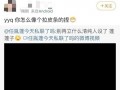 娱乐718吃瓜前线,揭秘娱乐圈最新“吃瓜”前线动态