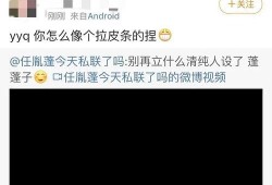 娱乐718吃瓜前线,揭秘娱乐圈最新“吃瓜”前线动态