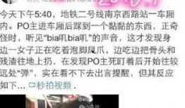 新闻爆料凤爪事件视频,视频揭露惊人真相