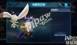 王者新兔年皮肤爆料最新,新春狂欢！王者荣耀兔年皮肤大揭秘