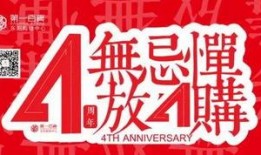 四周年爆料真实案例视频,真实案例视频背后的感人故事