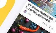 好看的视频爆料软件,一窥短视频界的秘密风云