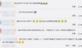 娱乐圈吃瓜爆料卓伟视频,吃瓜群众围观真相！