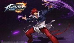 拳皇命运新角色爆料视频,神秘力量觉醒，战局风云再起！