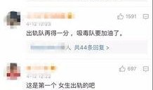 申艺灿最新爆料视频播放,幕后真相大曝光！