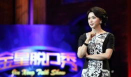 金星爆料娱乐圈骗局视频,金星爆料惊人内幕