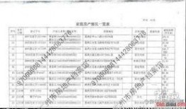 纪检委最新爆料,揭开腐败案件背后惊人内幕！”