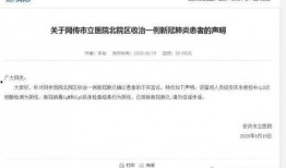 安徽微信群爆料最新消息,揭秘神秘事件真相！