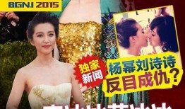 明星单日八卦爆料视频,揭秘今日热点事件幕后真相