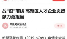 谁应对新闻媒体爆料报道,责任归属谁？揭秘新闻爆料报道背后的真相