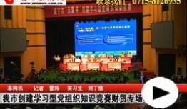百姓热讯爆料新闻最新,最新爆料新闻聚焦社会热点事件