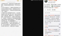 斗鱼直播事件爆料最新视频,揭秘惊人内幕