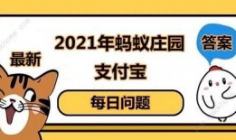 信用社最新爆料新闻内容