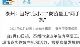 泰州社会情感新闻爆料,邻里纠纷引热议，温情化解暖人心