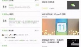 今日关注微信爆料围观,微信爆料围观，热点事件追踪