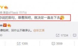 爆料娱乐圈的一个公众号,揭秘明星背后的惊人真相！