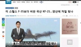 最新韩媒爆料韩国,揭秘神秘事件背后的真相