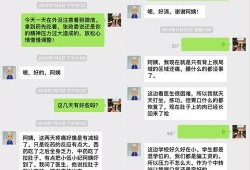 新号锤爆料视频,幕后真相大曝光