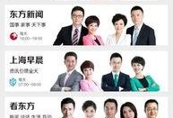 看看新闻官网爆料,揭秘重大新闻事件背后真相