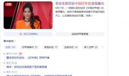 好声音爆料视频完整版免费,精彩瞬间与幕后故事大公开