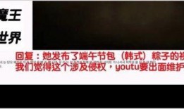举报视频大爆料怎么举报,一键生成举报攻略全解析